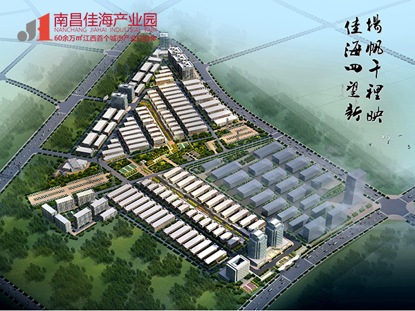 湘潭房地產(chǎn)開(kāi)發(fā),商品房銷售,湘潭佳海產(chǎn)業(yè)發(fā)展有限公司 湘潭房地產(chǎn)開(kāi)發(fā),商品房銷售,湘潭佳海產(chǎn)業(yè)發(fā)展有限公司